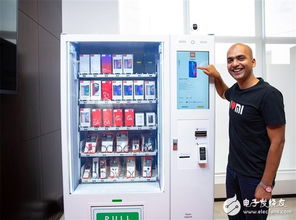 小米在印度推出智能手機自動售貨機 買手機像買飲料一樣簡單
