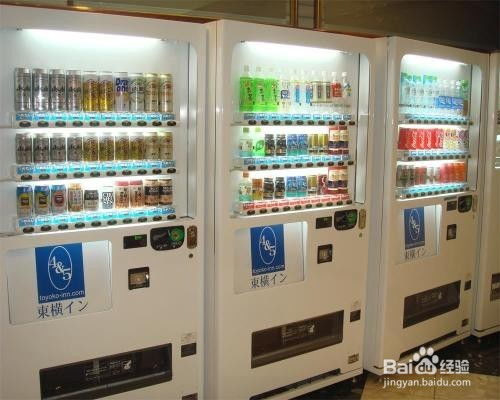 自動(dòng)售貨機(jī)的商品擺放策略